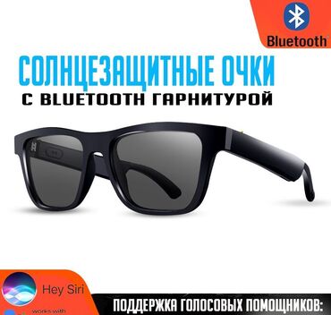 Солнцезащитные очки: Солнцезащитные очки очки, Унисекс, Новый