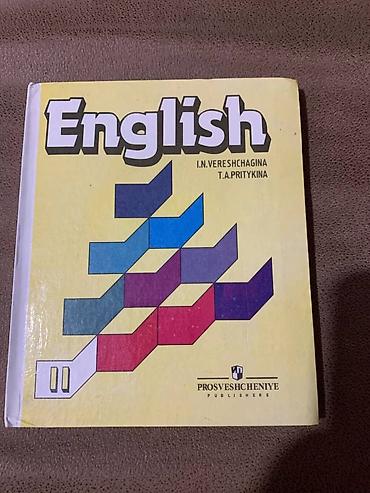 solutions upper intermediate: Учебники английского языка: 2-й класс, 8-9 классы, 9-10 — 2