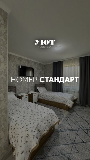 Сниму комнату: 50 м², С мебелью