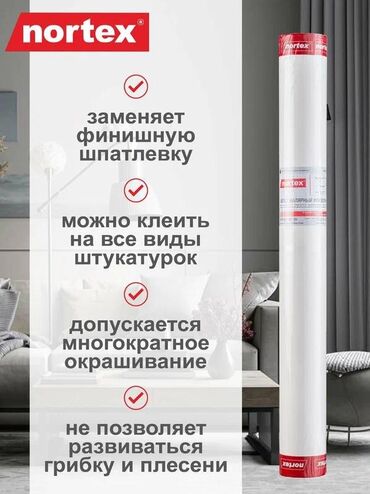 цветы для дома: Бесплатная доставка