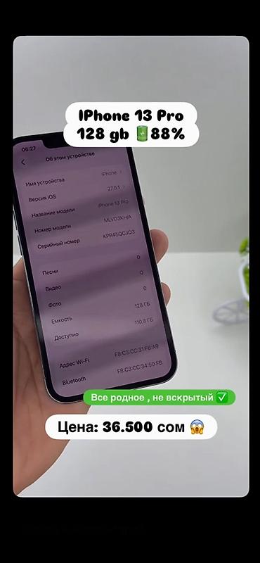 кондиционер самсунг бишкек: IPhone 13 Pro, 128 ГБ - Емкость аккумулятора: 73% - Память: 128 ГБ - — 3