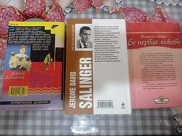 Bədii ədəbiyyat: Rus dilində 3 kitablıq dəst 1) Дарья Донцова – “Покер с акулой” - — 2