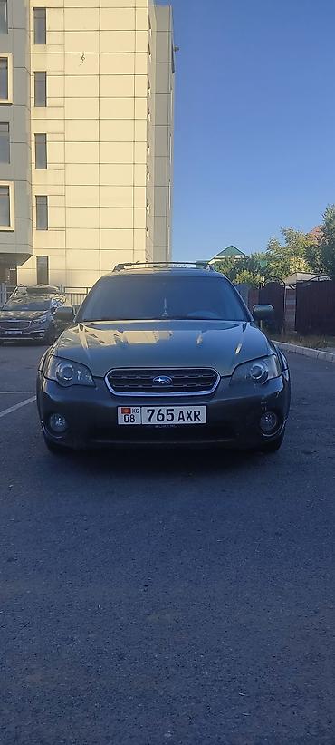 Subaru: Subaru Outback: 2004 г., 2 л, Механика, Газ, Универсал — 2