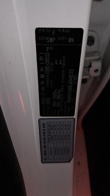 Kia: Kia K5: 2019 г., 2 л, Автомат, Газ, Седан — 14