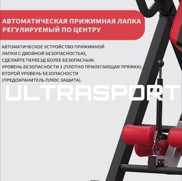 Инверсионные столы: Инверсионный стол для грыжи 🔥 🛑Низкие цены прямиком со складов❗️ ◻️ 2 — 5