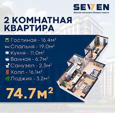 по горького: 2 комнаты, 74 м², ул. Горького / Алматинка Элитка, 3 этаж, ПСО (под самоотделку) — 2