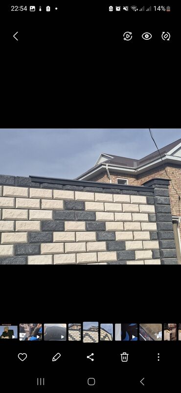 Толь: Толь — 25