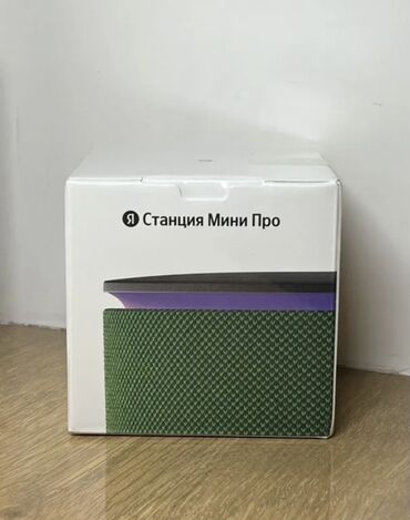 Динамики и колонки: Яндекс Станция Мини Про (Станция Мини 3 Про), цвет зелёный. - Умная — 2