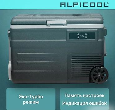 Другая бытовая техника: Компрессорный автомобильный холодильник Alpicool U45 (45 литров) — 4