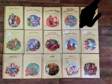 Disney zlatna biblioteka čarobnih priča  Nove neotpakovane  Dostupni
