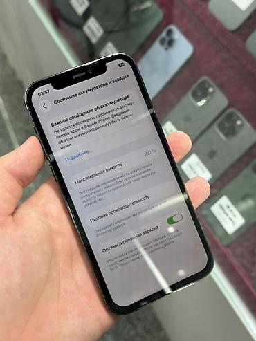 ipad 3: IPhone 12 Pro, Б/у, 128 ГБ, Графит, Защитное стекло, Чехол, Кабель, В рассрочку, 100 % — 6