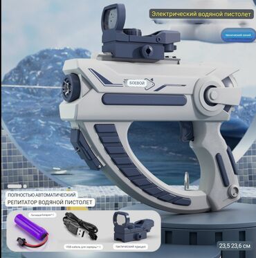 вязаная игрушка: Водяной пистолет, 1300 мл, 500 мАч, с USB зарядкой [ акция 50% ] -