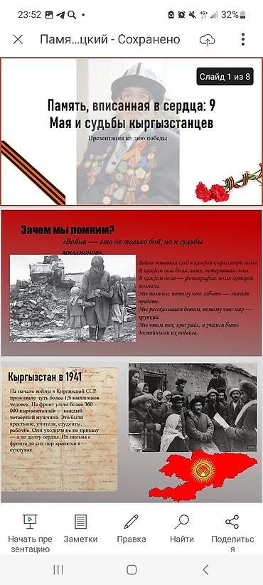 sat math: Репетитор по математике — 3