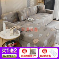 Ostalo: 90*135 3200
140*185 3500
190*235 3800
240*285 4000 na lalafo.rs — 3 Ostalo: 90*135 3200
140*185 3500
190*235 3800
240*285 4000 — 3