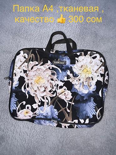 Комплекты одежды: Комплект, Б/у — 15