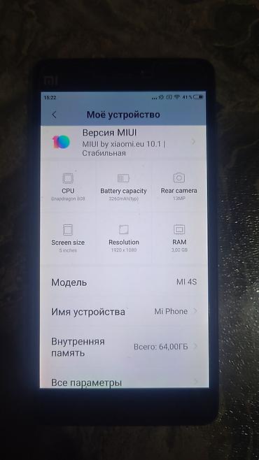Планшеты: Планшет, Apple, память 64 ГБ, 9" - 10", 4G (LTE), Б/у, Классический цвет - Белый — 3