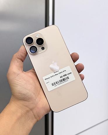 айфон хс цена в бишкеке бу: IPhone 16 Pro Max, Б/у, 256 ГБ, Desert Titanium, Защитное стекло, Чехол, В рассрочку, 97 % — 2