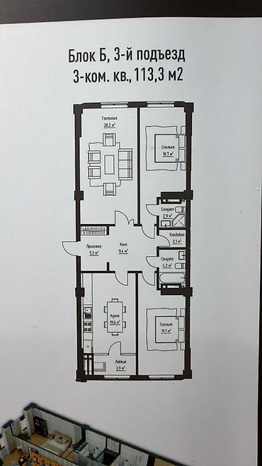 Продажа квартир: 3 комнаты, 114 м², Асанбай мкр Элитка, 9 этаж, ПСО (под самоотделку) — 3