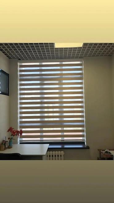 Жалюзи и рольшторы: Всех видов жалюзи день и ночь ролл штора вертикальные жалюзи — 21