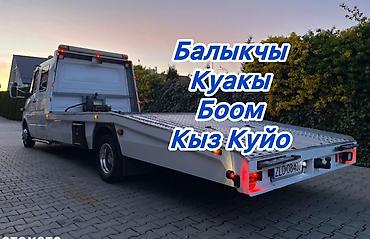 clean point: С манипулятором, С ломаной платформой, С лебедкой — 1
