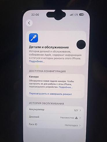 Apple iPhone: IPhone 14 Pro, Deep Purple — 1