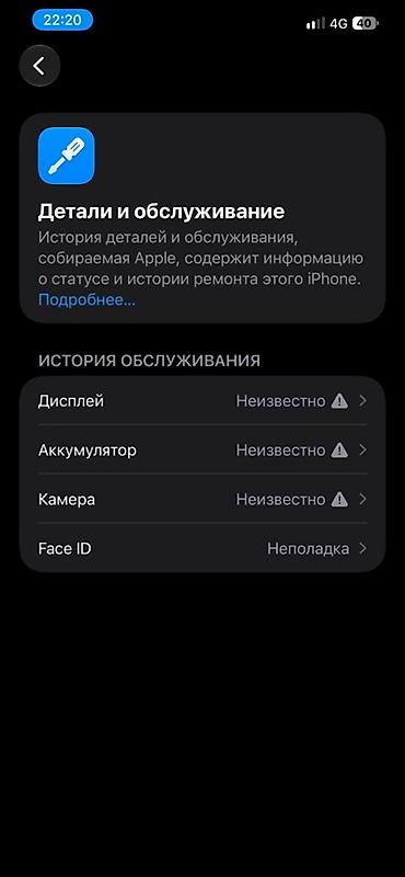 айфон битый: IPhone 12 Pro мах Экран оригинал с другого айфона Телефон технически — 3