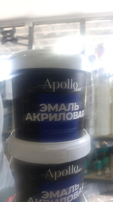 авто краска: Эмаль акриловая Apollo Paint - Универсальная акриловая эмаль - — 1