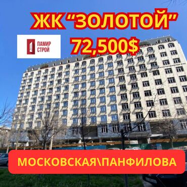 Продажа квартир: 1 комната, 50 м², Элитка, 7 этаж, ПСО (под самоотделку)