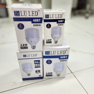 блоки питания для серверов 30 вт: Набор светодиодных ламп LU LED, представленный в различных вариантах