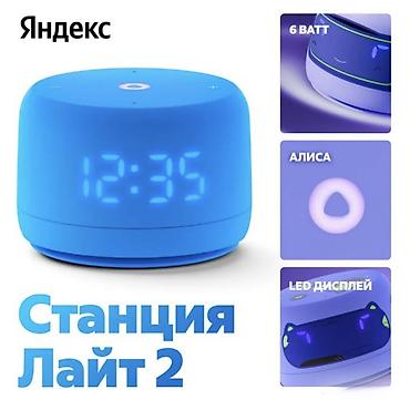 android auto: Яндекс Станция Лайт 2 — это новая умная колонка, созданная для детей и — 6