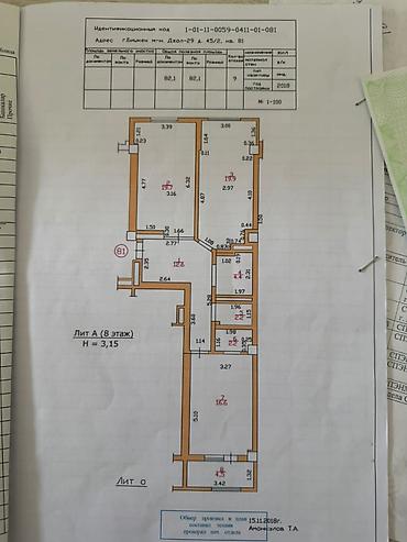 3 комнаты, 82 м², Джал-29 Элитка, 8 этаж, Дизайнерский ремонт