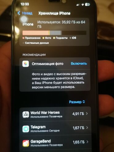 Техника для кухни: IPhone 12 mini, 64 ГБ, Синий, Face ID