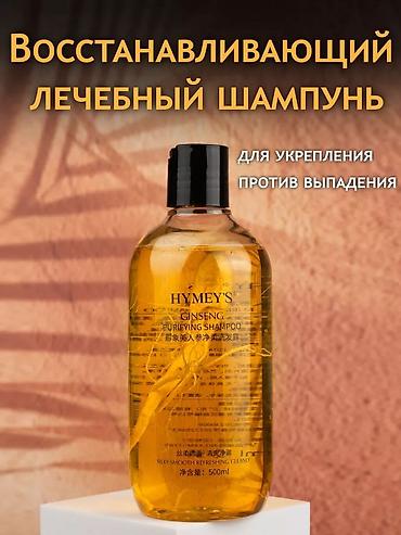 Клубника: Клубника — 6