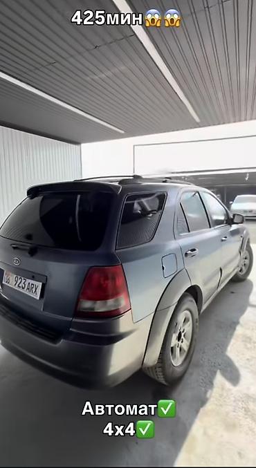 srv 2: Kia Sorento: 2003 г., 3.5 л, Автомат, Газ, Кроссовер — 1