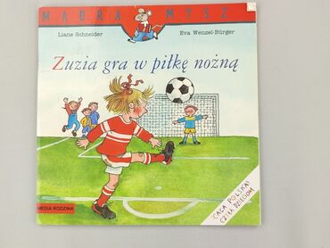 Book, genre - Kids & young adults, condition - Perfect
