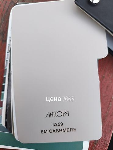 Эконом панели: Эконом Панел заказ берём новая подсветка любой подсветку сделаем — 8