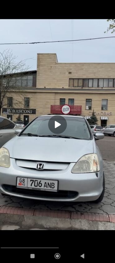 хонда сивик 2003: Honda Civic: 2003 г., 1.6 л, Механика, Бензин, Хэтчбэк