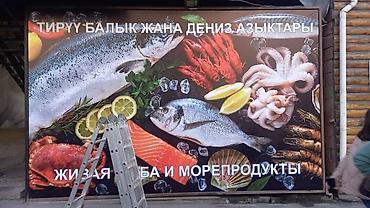 кока кола буквы: Широкоформатная печать, Высокоточная печать, | Баннеры — 6