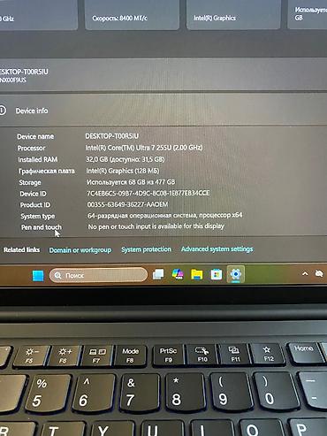 x1 carbon: Ультрабук, Новый, Intel Core Ultra 7 — 7