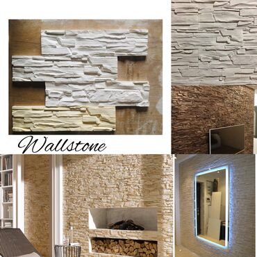 пластик для стен: Декоративный гипсовый камень, дизайнлофт, декоративные элементы, декор