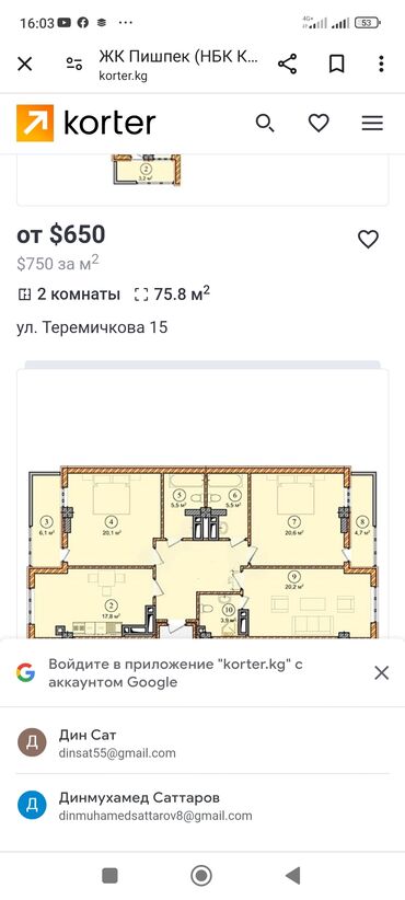 пишпек район: 3 ком квартира сатылат
рай.Пишпек