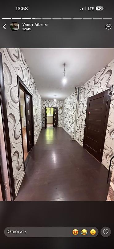 квартиры с ленинское: 2 комнаты, 59 м², 2 этаж, Косметический ремонт — 4