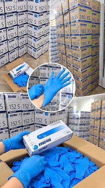 ПЕРЧАТКИ нитриловые NitriMAX, неопудренные, нестерильные