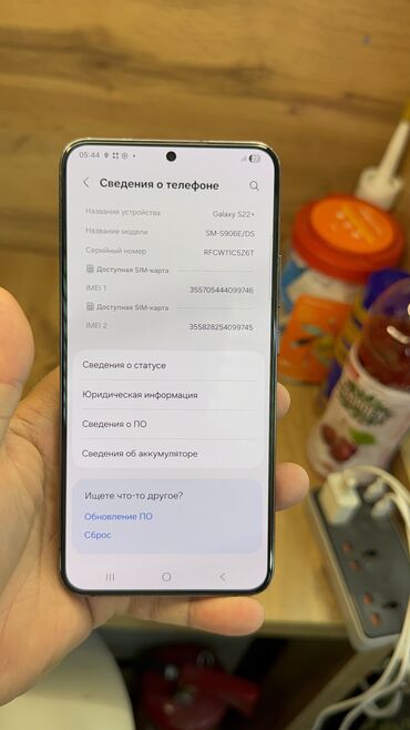 Samsung: Samsung Galaxy S22 Plus, Б/у, 256 ГБ, 2 SIM — 12
