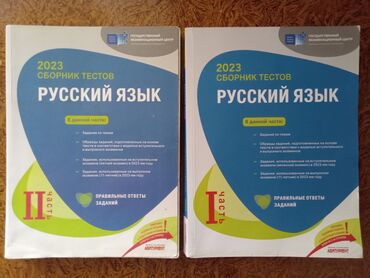 тгдк математика 8 класс ответы: Внутри всё чисто.1 часть в отличном состоянии.2 часть чуть