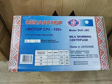 Separatorlar: Separator nehrə nehre Ukraina istehsali demir qabli ve plastik qabli — 2