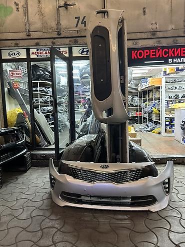 Комплект кузовных деталей для Kia: - передний бампер с декоративной