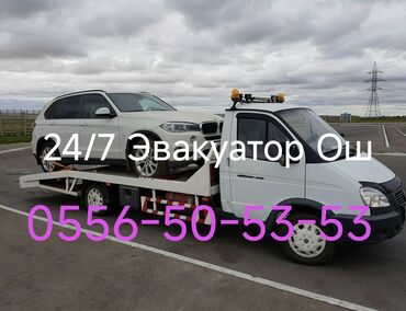 купить багажник на крышу авто в бишкеке: Жарым-жартылай жүктөөсү менен