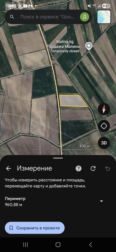 продаю дом под орозбекова бишкеке: 500 соток, Бизнес үчүн