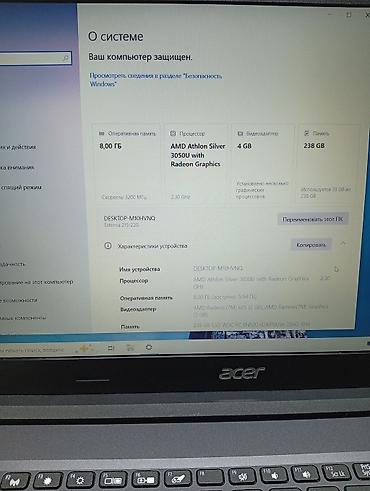 amd athlon ii: Продаю ноутбук Асеr отличном состоянии. Цена окончателно без торга — 4
